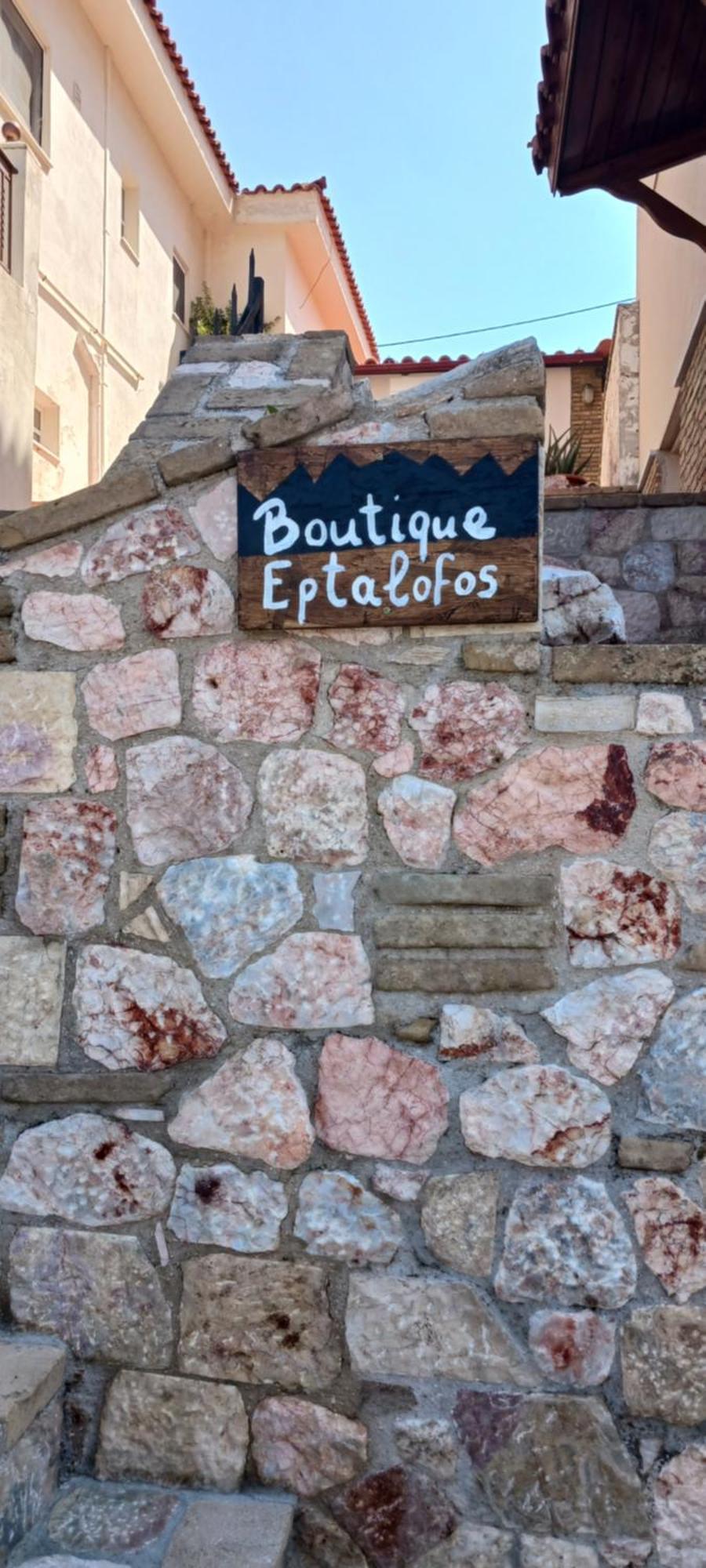 Boutique Eptalofos 15Min From Airport And Sea Daire Kouvarás Dış mekan fotoğraf