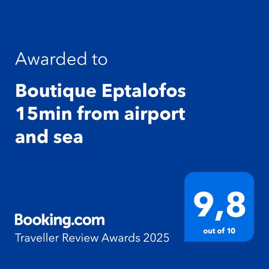Boutique Eptalofos 15Min From Airport And Sea Daire Kouvarás Dış mekan fotoğraf